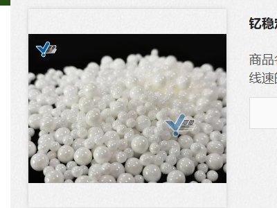 �A�Y�մ��c����s���ݣ�2024(�ڰˌ�)ȫ��ʯӢ�����չ�[��