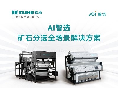 ̩���c����s�}�ǣ�2024���ڶ��ã�ȫ�������·������ø߼�ʯӢ���Ϯa�I�lչ���