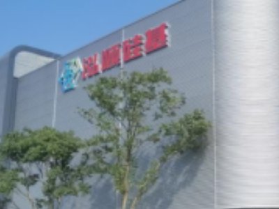 ��혹���댧�w�c����s�}�ǣ�2024���ڶ��ã�ȫ�������·������ø߼�ʯӢ���Ϯa�I�lչ���