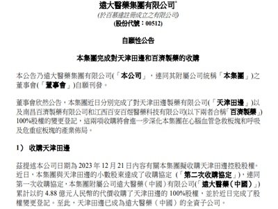 �@���tˎ���^����7.48�|�B�Ճɼ�ˎ��