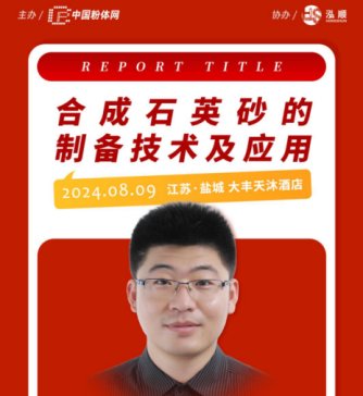 �ϳ�ʯӢɰ���Ƃ似�g(sh��)����(y��ng)��