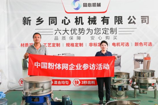 ���Ñ��ṩһվʽ���w̎����Q���������L���l��ͬ�ęCе����؟�ι�˾