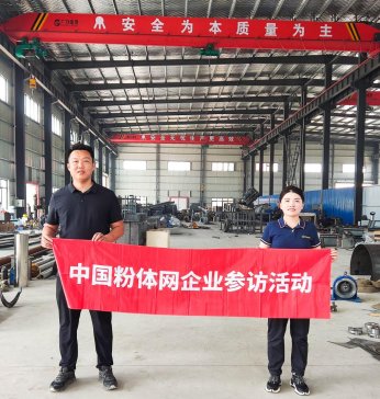 �M���Ñ��Ի�����ݔ�͙C���󡪡��L���l������㑙Cе�O�����޹�˾