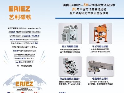 ���șC��c����s�}�ǣ�2024���ڶ��ã�ȫ�������·������ø߼�ʯӢ���Ϯa�I�lչ���