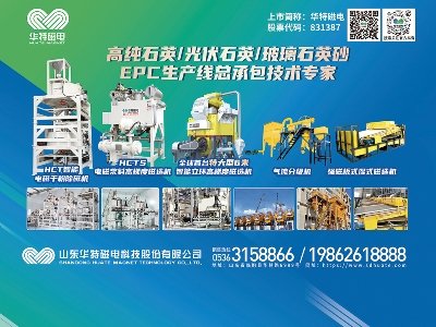 �A�ش���c����s�}�ǣ�2024���ڶ��ã�ȫ�������·������ø߼�ʯӢ���Ϯa(ch��n)�I(y��)�l(f��)չ���(hu��)