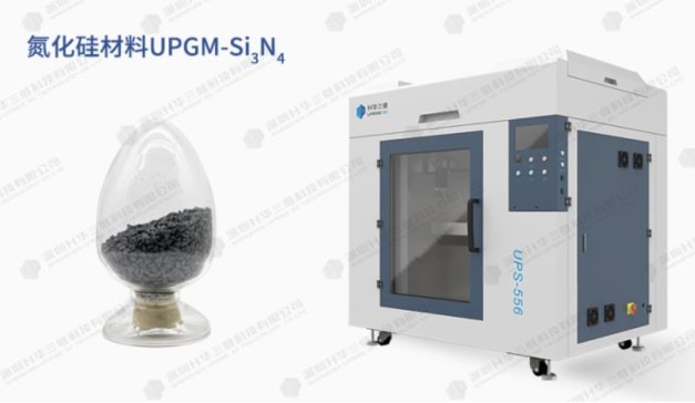 ���A���S���õ������մɲ��ϣ�ӭ��3D��ӡ�߶ˑ��õġ��{����