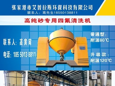 ������˹�c����s�}�ǣ�2024���ڶ��ã�ȫ�������·������ø߼�ʯӢ���Ϯa(ch��n)�I(y��)�l(f��)չ���