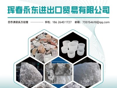 ���|�Q(m��o)���c����s�}�ǣ�2024���ڶ��ã�ȫ�������·������ø߼�ʯӢ���Ϯa(ch��n)�I(y��)�l(f��)չ���