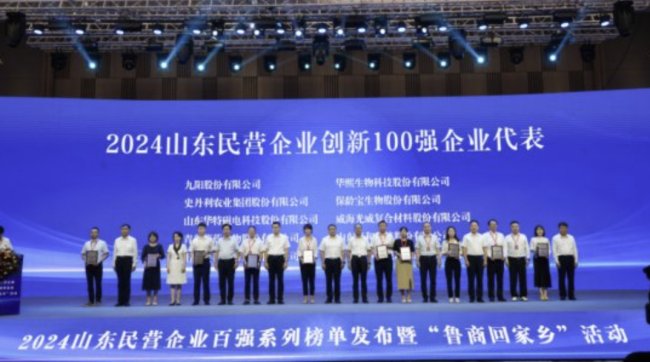 ȫʡ����λ���A�ش���ٴΘs��ɽ�|ʡ��I��I�ُ����