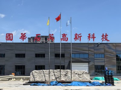 ���AʯӢ�c����s�}�ǣ�2024���ڶ��ã�ȫ�������·������ø߼�ʯӢ���Ϯa�I�lչ���