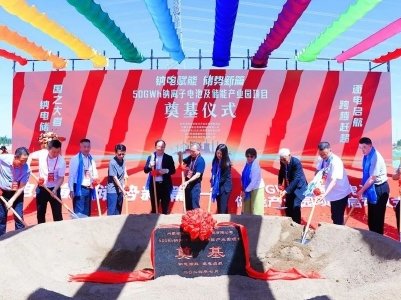 200�|Ԫ��50GWh����һ�c�x��늳؃����Ŀ�����ɹ�