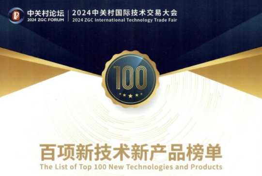 ���x�͞������(d��ng)�^鮓P(y��ng)�������пƿƃx2024���ϰ���@�ê��(xi��ng)�c�s�u(y��)һ�[