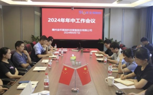 �^��Ŀ�� ȫ���_�� ��h���x���_2024�����й�����