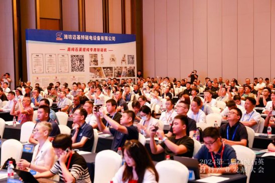 ̽���߶� ���Iδ����2024���ڶ��ã�ȫ�������·������ø߼�ʯӢ���Ϯa�I�lչ����ɹ����_