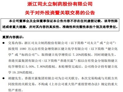 ��Ӱ��ԭ��ˎ���^˾̫�����M���Y�������W�����M��������䇮a(ch��n)�I(y��)��