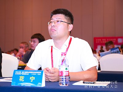 �ϳ�ɰ��ʯӢ�ИI(y��)�߶��I(l��ng)��İl(f��)չڅ�ݡ������L�н������ݽ���mʯӢ���޹�˾������(j��ng)������