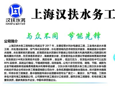 �h��ˮ���c����s���ݣ�2024(�ڰˌ�)ȫ��ʯӢ�����չ�[��