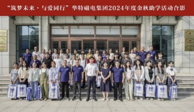 ����δ�����c��ͬ�� | �A�ش�늼��F�e�k2024��Ƚ������W���