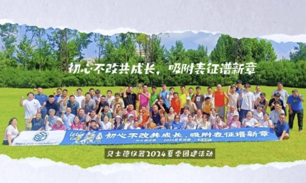 ���Ĳ��Ĺ����L�����������V���� ؐʿ�x��2024�ļ��F�����