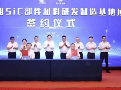 ��Ͷ�Y�s10�|Ԫ���댧(d��o)�w��̼���貿����(gu��)�a(ch��n)�������٣�