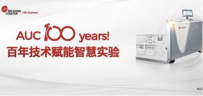 ؐ������(k��)����|�x��֮��Theodor Svedberg�Q����AUC100���긣��������