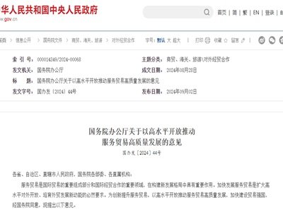 ���P���Ը�ˮƽ�_���Ƅӷ����Q�׸��|���lչ����Ҋ���@�����c�c�tˎ���P