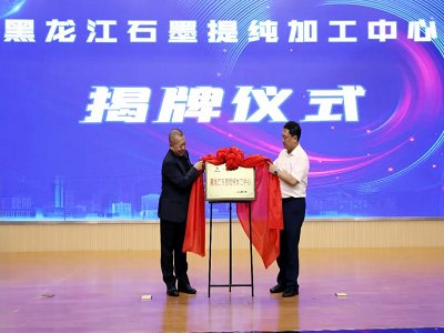 ͻ��99.99995���߼�ʯī���Ї���V߀�и���Ĳ�����