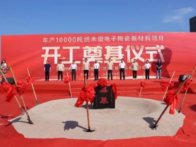 ��a(ch��n)1�f�����м{���_(d��)�{�׼�����մ��²����(xi��ng)Ŀ�_��