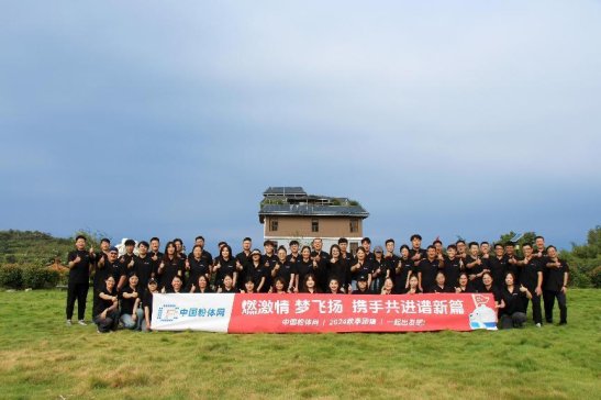 ȼ���飬���w�P���y�ֹ��M�V��ƪ�����Ї����w�W2024�＾�F�����