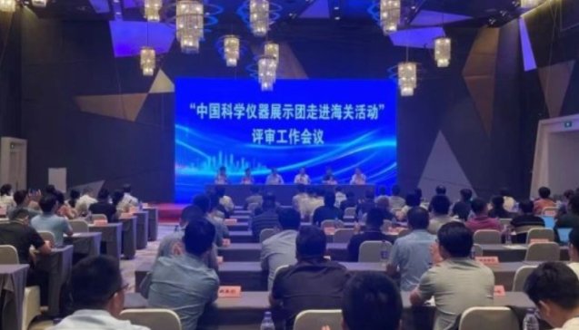 ���|���a�����x���Ї��� | �V���Ƽ����������Ї��ƌW�x��չʾ�F���M���P���