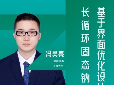 ���ڽ��惞(y��u)���O(sh��)Ӌ�ĸ߰�ȫ�Lѭ�h(hu��n)�̑B(t��i)�c늳��о�