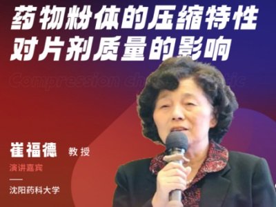 ˎ����w�ĉ��s���Ԍ���Ƭ�|����Ӱ�