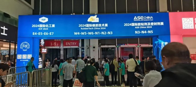 ������W��2024�Ї����H�zճ�����ܷ℩չ�ڜ��A�M��Ļ