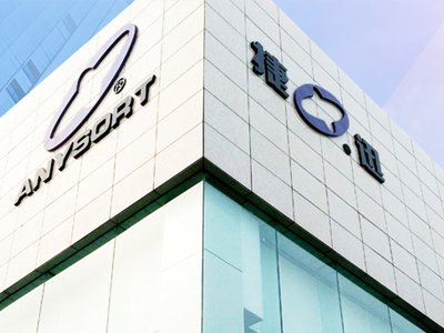 ���ս�Ѹ����c����s������2024(�ڰˌ�)ȫ��(gu��)ʯӢ���(hu��)��չ�[��(hu��)