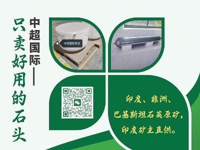 �г����H�Q���c����s������2024(�ڰˌ�)ȫ��ʯӢ�����չ�[��