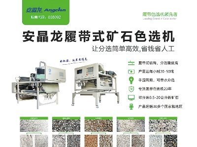 �Ϸʰ������c����s���ݣ�2024(�ڰˌ�)ȫ��ʯӢ�����չ�[��