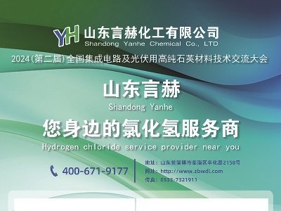 �Ժջ����c����s���ݣ�2024(�ڰˌ�)ȫ��ʯӢ�����չ�[��