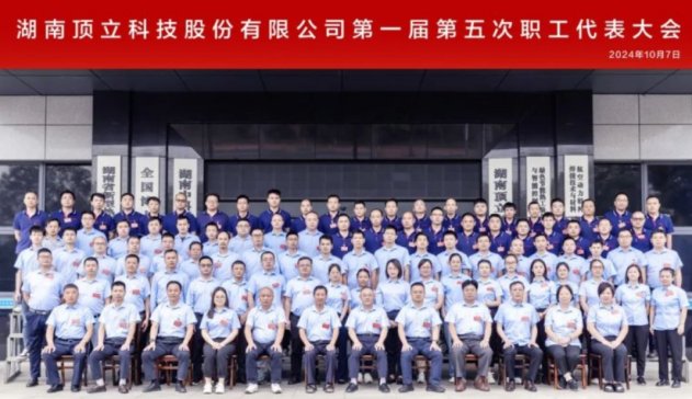 ����Ƽ���һ�õ�������������(hu��)�ɹ����_(k��i)