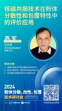 �˴Ź����g�ڷ��w��ɢ�ԺͰ��������е��u�r����