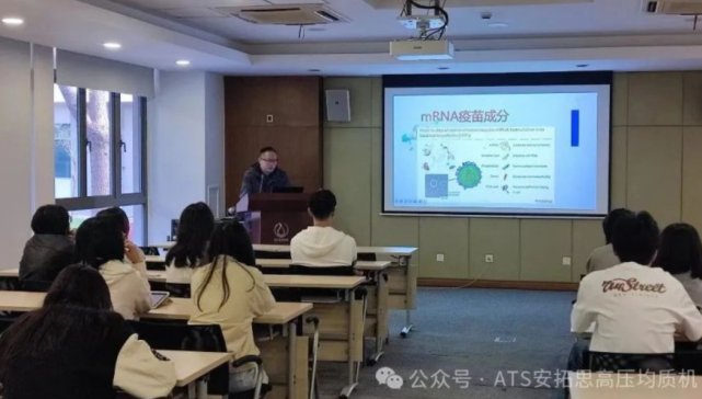 ATS�YӍح�п�Ժ�Ϻ�ˎ������ATS����˼mRNA���g����