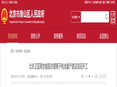 �l�{����Դ���̑B늳����a���O�Ŀ�_��