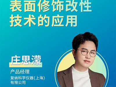 ԭ�Ӿ��ȷ�ĩ��������Լ��g�đ���