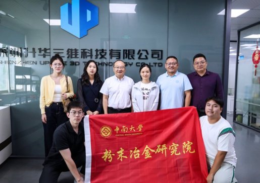 �У����������ϴ�W��ĩұ���о�Ժ��Ժ�L����һ���W�R���A���S�{�н���