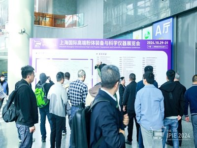 �R��ݼӢ����Ҋδ����IPIE2024�Ϻ����H�߶˷��w�b���c�ƌW�x��չʢ���_Ļ��