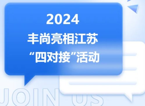 �S������2024���K���Č��ӡ���� �\���山��Ӣ��������