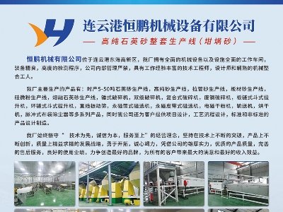 ���i�Cе�c����s���ݣ�2024(�ڰˌ�)ȫ��ʯӢ�����չ�[��