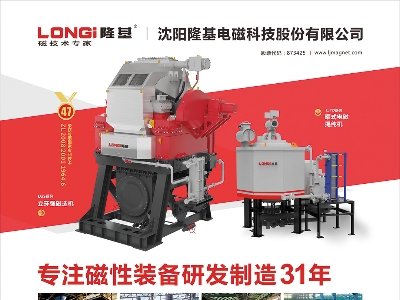 ¡��늴��c����s���ݣ�2024(�ڰˌ�)ȫ��ʯӢ�����չ�[��