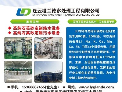 �m��ˮ̎���c����s���ݣ�2024(�ڰˌ�)ȫ��ʯӢ�����չ�[��