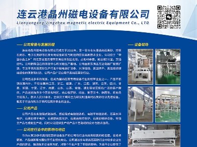 ���ݴ���c����s���ݣ�2024(�ڰˌ�)ȫ��ʯӢ�����չ�[��