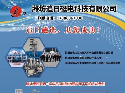 ׷�մ���c����s���ݣ�2024(�ڰˌ�)ȫ��ʯӢ�����չ�[��